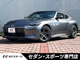 日産 フェアレディZ 3.0 6MT　3.0L　V6　ツインターボ　405馬力