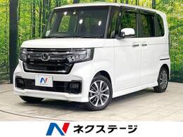 ホンダ N-BOX カスタム 660 L SDナビ 電動スライド 衝突軽減 禁煙