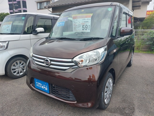 最短45分「車検の速太郎」プロの国家整備士による立会い検査なので安心♪軽自動車を買うならユアーズへ♪TVCMでもお馴染みのユアーズ下郡店には、お客様の探している新車・中古車が見つかるはずです。