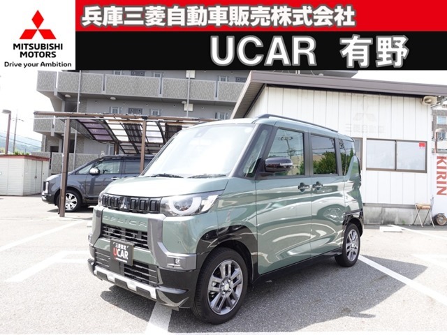 この度は当店のデリカミニをご覧いただきまして誠にありがとうございます！是非一度お車をご覧下さい！ご来店いただけるのをスタッフ一同心よりお待ち致しております！
