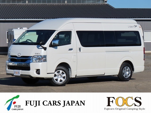 新車即納車　トヨタ　ハイエース　フジカーズジャパンオリジナル　FOCS　リベルタ　パール　4WD　寒冷地仕様　8型　7名乗車5名就寝　8ナンバーキャンピング登録　スーパーロング