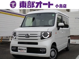 ホンダ N-VAN 660 ファン 登録済未使用車 Bカメラ LEDライト USB