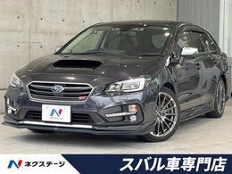 スバル レヴォーグ 2.0 STI スポーツ アイサイト 4WD STIスタイルパッケージ　純正SDナビ