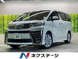 トヨタ ヴェルファイア 2.5 Z Aエディション 禁煙車 純正10型ナビTV 純正12型後席モニタ