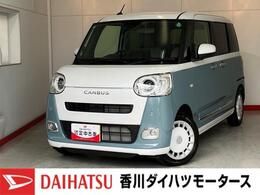 ダイハツ ムーヴキャンバス 660 ストライプス G 9インチスマホ連携ディスプレイオーディオ