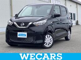 日産 デイズ 660 S 新品タイヤ/エマージェンシーブレーキ/車線