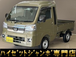 ダイハツ ハイゼットトラック 660 ジャンボ エクストラ 3方開 4WD スマアシ・記録簿スマートキー・LEDライト