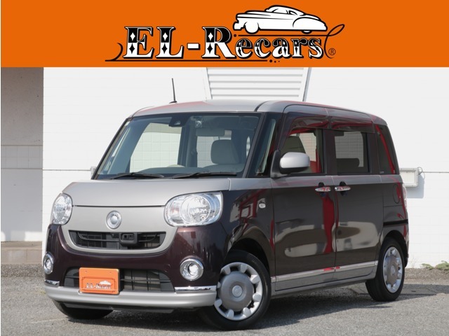 【総額表示推奨店】本年度自動車税・消費税ももちろん込みの総額プライス！！お買い得価格にてご提供いたします★第三者機関による品質評価書付き！＆全車納車時撥水コートサービス★