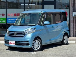 日産 デイズルークス 660 X パワースライド　純正ナビ　全周囲カメラ