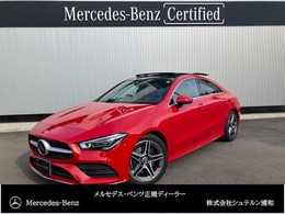 メルセデス・ベンツ CLAクラス CLA200d AMGライン ディーゼルターボ /AMGレザー・アドバンスドPKG/サンルーフ/