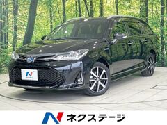 トヨタ カローラフィールダー の中古車 1.5 ハイブリッド G W×B 広島県福山市 143.0万円