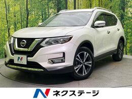 日産 エクストレイル 2.0 20X 2列車 4WD プロパイロット ナビ ルーフレール