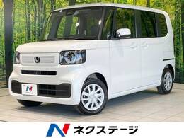 ホンダ N-BOX 660 届出済未使用車 衝突軽減