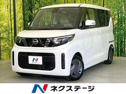 日産 ルークス 660 X 両側電動ドア 純正SDナビ 全周囲カメラ