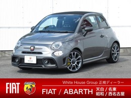 アバルト 695C ツーリズモ 元試乗車　ユーコネクト　新車保証継承　ア