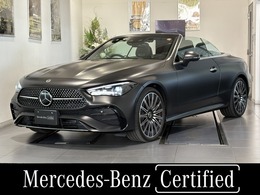 メルセデス・ベンツ CLEカブリオレ 200 スポーツ (ISG) MP202501 弊社デモアップ/フルオプション/レザーエク