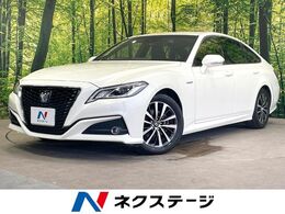 トヨタ クラウン ハイブリッド 2.5 S Cパッケージ 純正ナビ Bカメラ BSM ドラレコ LEDヘッド