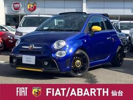 アバルト 595C ピスタ 5速AT 33台限定 レコモン 専用17AW