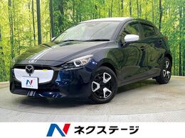 マツダ MAZDA2 1.5 15BD 純正8型ナビ　全周囲カメラ　衝突軽減装置