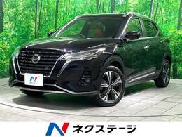 日産 キックス 1.2 X ツートーン インテリアエディション (e-POWER) 禁煙車 純正9型ナビ バックカメラ 衝突軽減