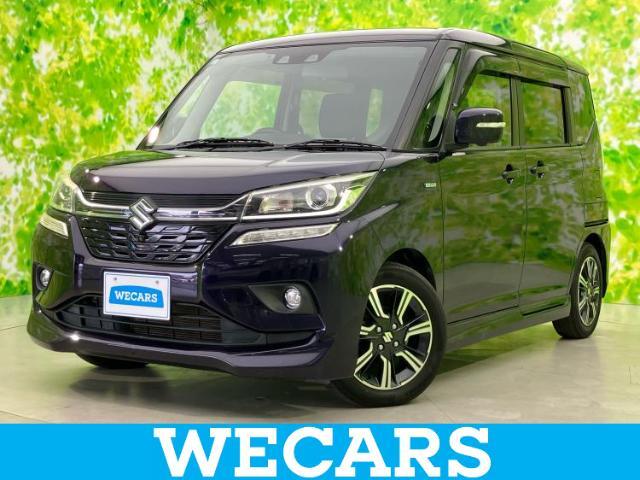 WECARS（ウィーカーズ）は全国250店舗展開！お客様が安心してカーライフをお楽しみいただけるよう社員一同心を込めてサポートいたします。