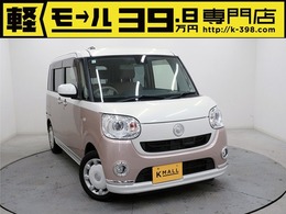 ダイハツ ムーヴキャンバス 660 G メイクアップ SAIII 禁煙車　社外ナビ　フルセグTV　CD/DVD再生