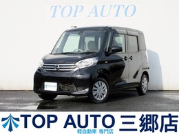 日産 デイズルークス 660 X 後期 車検R8.9 全周囲カメラ 電動スライド