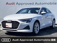 アウディ A3（セダン） の中古車 30 TFSI アドバンスト 神奈川県平塚市 369.9万円