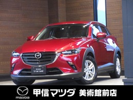 マツダ CX-3 1.5 15S ツーリング スタットレスタイヤ　前後ドラレコ　禁煙車