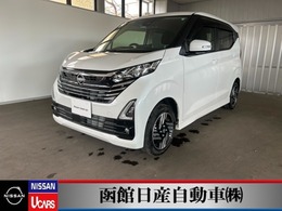 日産 デイズ 660 ハイウェイスターX 4WD 