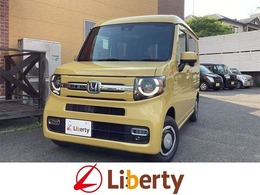 ホンダ N-VAN 660 ファン 届出済未使用車 クルーズコントロール