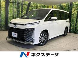 トヨタ ヴォクシー 1.8 ハイブリッド S-Z 登録済未使用車 10.5型ナビ 3眼LEDランプ