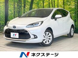トヨタ アクア 1.5 Z E-Four 4WD 寒冷地仕様 純正10.5型DA 全周囲カメラ