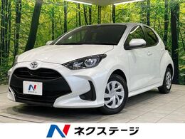 トヨタ ヤリス 1.5 G 衝突被害軽減システム 禁煙車