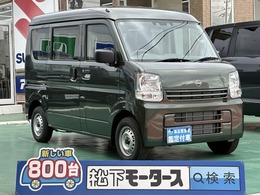 日産 NV100クリッパー 660 DX GLパッケージ ハイルーフ キーレス WエアB/ABS プライバシーガラス