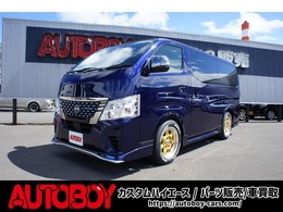 日産 キャラバン 2.4 AUTECH エクステリア セレクション ロングボディ ディーゼルターボ 4WD エクステリアセレクション4WD　Bodyline新