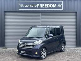 日産 デイズルークス 660 ハイウェイスターX Gパッケージ 4WD 全方位カメラ　両パワ　BTオーディオ