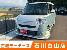 ダイハツ ムーヴキャンバス 660 ストライプス G 届出済未使用車　AC　PS　PW　ABS　ESC　衝