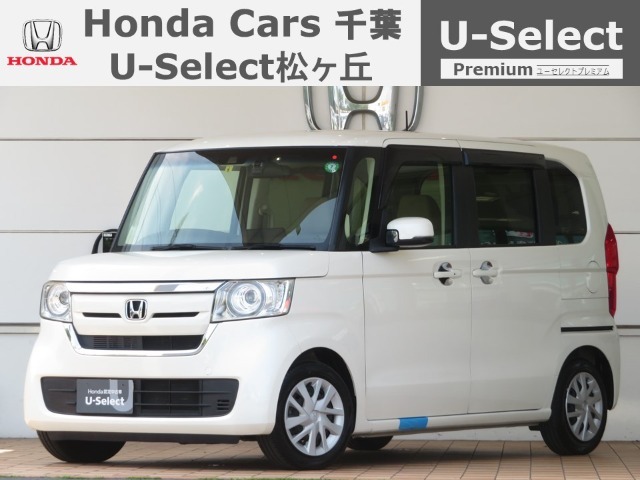 ホンダカーズ千葉U-Select松ヶ丘へようこそ！ 当社お墨付き車両！人気車両で充実装備台！お薦めです！ぜひこの機会にご検討ください！！