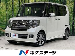 ホンダ N-BOX 660 カスタムG Lパッケージ 4WD SDナビ　バックカメラ