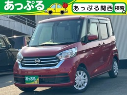 日産 デイズルークス 660 X 社外ナビ　BT　CD　ワンセグ　SD