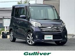 日産 デイズルークス 660 ハイウェイスターX Gパッケージ ワンオーナー 純正メモリナビ