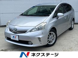 トヨタ プリウスα 1.8 G SDナビ バックカメラ ETC フルセグ