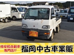 三菱 ミニキャブトラック の中古車 660 TD 三方開 福岡県古賀市 10.0万円