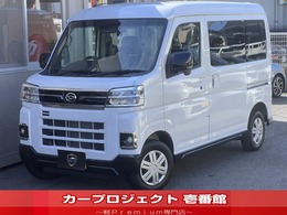 ダイハツ アトレー 660 RS (社外ナビ/Bカメラ/ドラレコ/ETC/スマアシ)