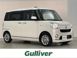 ダイハツ ムーヴキャンバス 660 X リミテッド メイクアップ SAII 純正メモリナビ　バックカメラ　オートライ