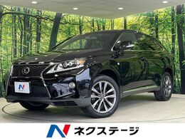 レクサス RX 350 Fスポーツ 4WD ムーンルーフ　純正ナビ　レザーシート　ク