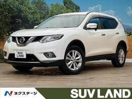 日産 エクストレイル 2.0 20X エマージェンシーブレーキパッケージ 2列車 4WD SDナビ　バックカメラ　シートヒーター