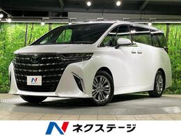 トヨタ アルファード ハイブリッド 2.5 Z ガラスルーフ　両側電動ドア　全周囲カメラ