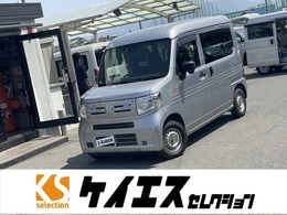 ホンダ N-VAN 660 G ホンダセンシング 衝突軽減　横滑り防止　Bカメ 1年保証